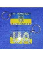 Epoxy-заготовка T5577  50*30 mm (3)UKRAINE-Я українець