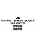 Круг алмазный шлифовальный плоский прямого профиля без корпуса A8  (наружный диаметр круга 6мм-13мм, высота круга 6мм-10мм) СТАНДАРТ