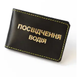 Обкладинка для автодокументів "Посвідчення водія"чорна з позолотою,червона нитка, (800011)
