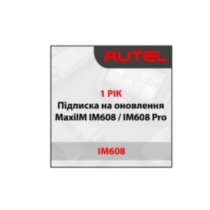 Річна підписка Autel MaxiIM IM608 Pro