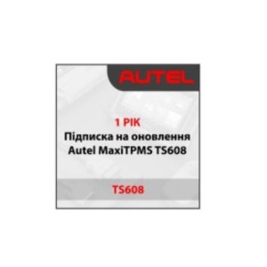 Годовая подписка Autel MaxiTPMS TS608
