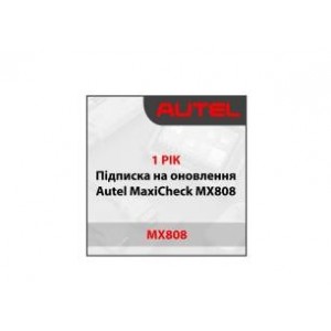Річна підписка Autel MaxiCheck MX808