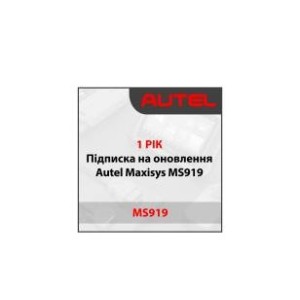 Годовая подписка Autel Maxisys MS919