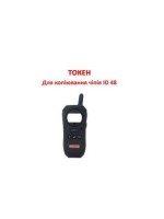 Токен для копирования чипов ID 48 для Keydiy KD-X2