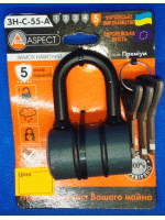 Замок навісний ASPECT Premium ЗН-С-55-А 3кл,