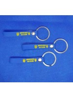 Брелок Україна ремешок*20*50(UK30)