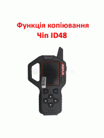 Чип ID-48 /Xhorse/(90148)