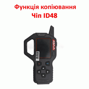 Чип ID-48 /Xhorse/(90148)
