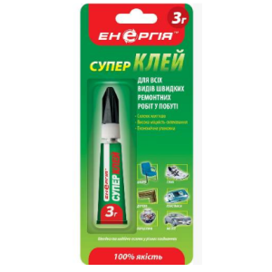 Клей супер - Енергия 3 гр (блистер 1 шт)зелений