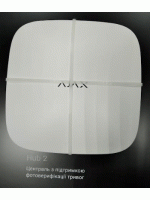AJAX HUB2 Централь з підтримкою фотоверифікації тривог
