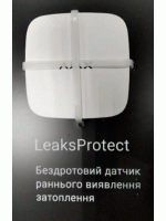 AJAX LeaksProtect бездротовий датчик раннього виявлення затоплення