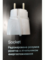 AJAX Socket радіокерована розумна розетка з лічильником енергоспоживання
