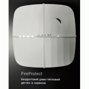 AJAX FireProtect Бездротовий димо-тепловий датчик із сиреною