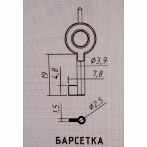 Барсетка - заготовка ключа