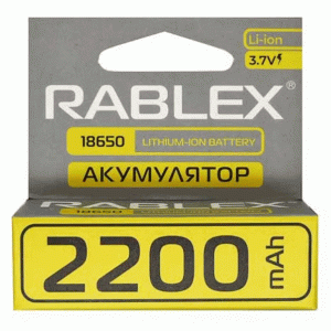 Акум,Rablex 18650 2200mAh/ULTIMATE POWER
