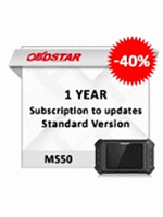 Годовая подписка обновлений MS50 STD со скидкой 40%