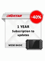 Годовая подписка обновлений MS50 BASIC со скидкой 40%