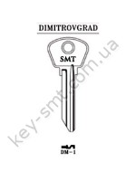 DM1 /SMT/ (латунь)