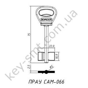 ПРАУСАМ-066/BORDER-66 