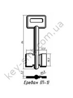 Єреван  П-1  - з лівим пазом (85x19.5x32мм) (6.8мм) (білий)