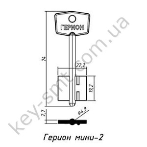 Геріон міні-2(білий)