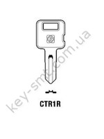 CTR1R /Silca/ латунь