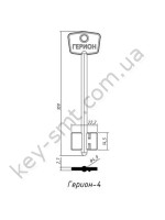 Герион-4  (белый)
