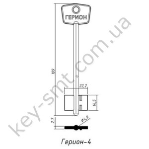 Герион-4  (белый)