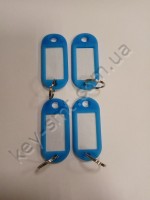 Бирки-Номерки ОДНОЦВЕТНЫЕ - голубые (упаковка 100 шт) продажа только упаковкой