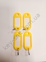 Бирки-Номерки ОДНОЦВЕТНЫЕ - желтые (упаковка 100 шт) продажа только упаковкой