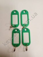 Бирки-Номерки ОДНОЦВЕТНЫЕ - зеленые(упаковка 100 шт) продажа только упаковкой