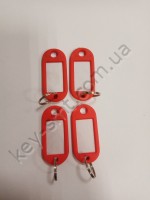 Бирки-Номерки ОДНОЦВЕТНЫЕ - красные(упаковка 100 шт) продажа только упаковкой