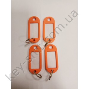 Бирки-Номерки ОДНОЦВЕТНЫЕ - оранжевые(упаковка 100 шт) продажа только упаковкой