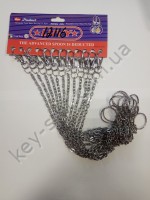 Цепочка с карабином ( V-37 )(12116)