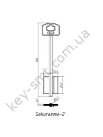 Sekuremme-2білий