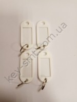 Бирки-Номерки ОДНОЦВЕТНЫЕ -белые(упаковка 100 шт) продажа только упаковкой