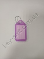 Номерки-Идентиф.CANAS КВАДРАТНЫЕ /одноцветные/