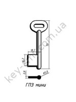 ГПЗ-мини  (70x16.2x18.7мм) (5.8мм)