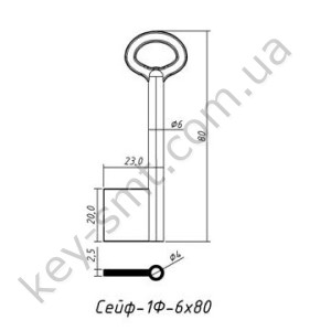 Сейф-1Ф-6х80 латунь  (80x20x23мм) (6х4мм)