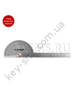 ТРАНСПОРТИР-УГЛОМЕР ЗУБР 