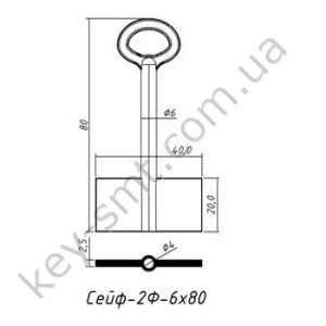 Сейф-2Ф-6х80 латунь 
