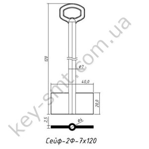 Сейф-2Ф-7х120 латунь 
